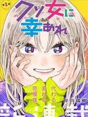 剧场版结局彩蛋画面